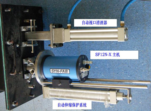 SF12N-X红外线热分析系统